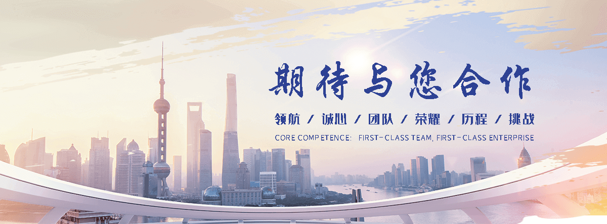丰磊绳网(黄石分公司)